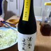 Senryootokoyama 3