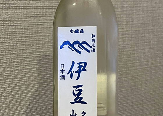 伊豆山々