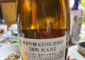 千代の光 チェックイン 1
