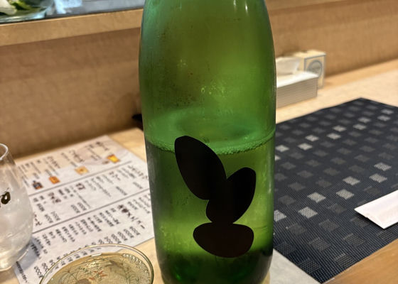 大嶺 チェックイン 1