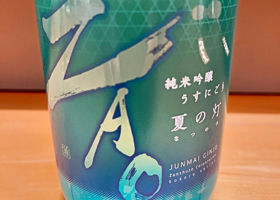 alt 3