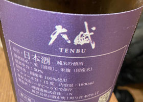 TENBU 签到 2