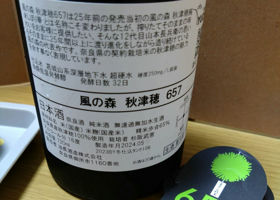 alt 3