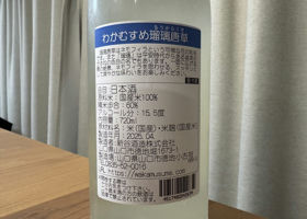 alt 3