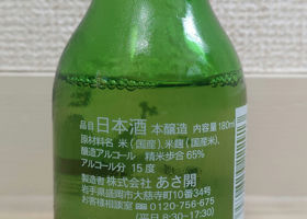alt 2