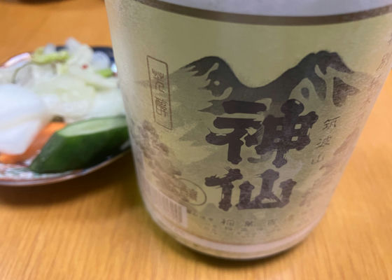 神仙　特別純米酒 チェックイン 1