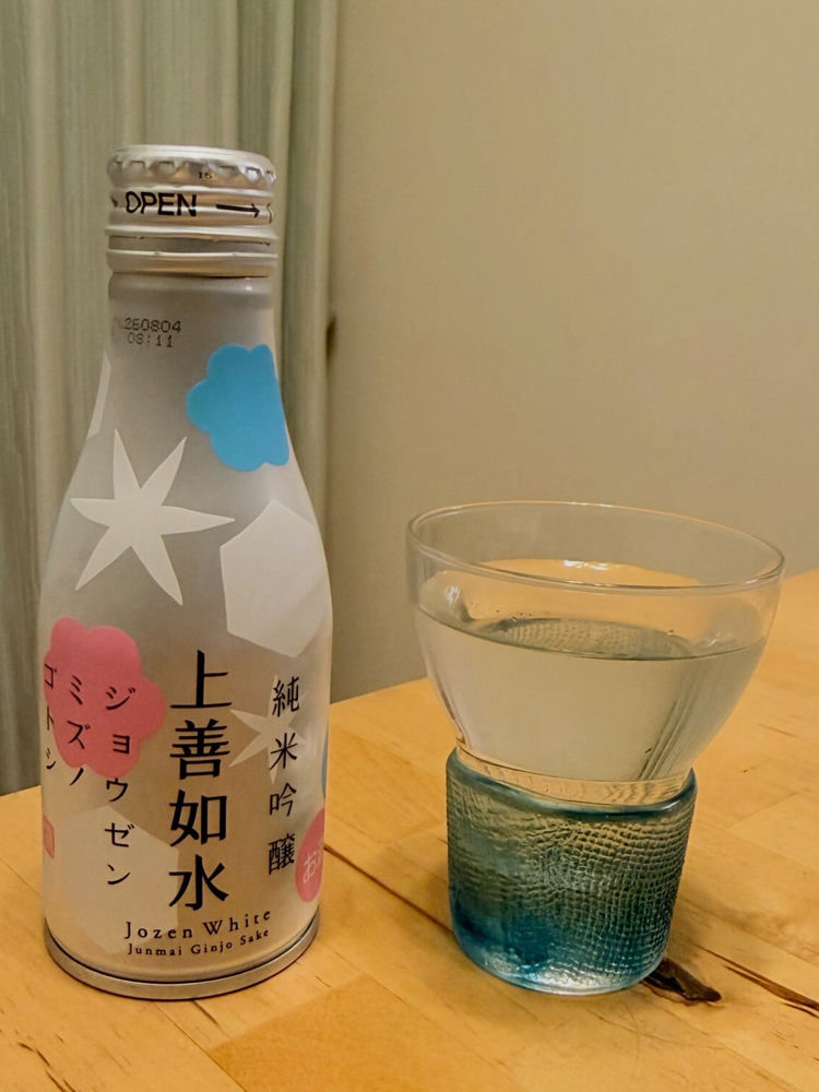 上善如水 チェックイン 1