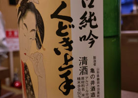 alt 2