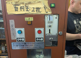 豪快 チェックイン 2