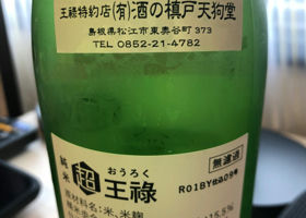 alt 3