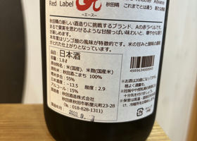 alt 3