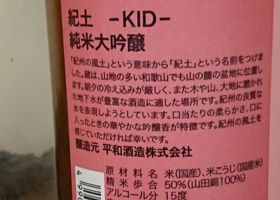 Kid 签到 2