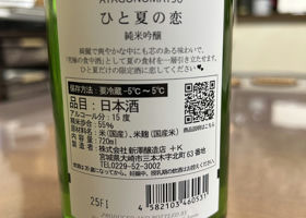 alt 2