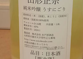 alt 2