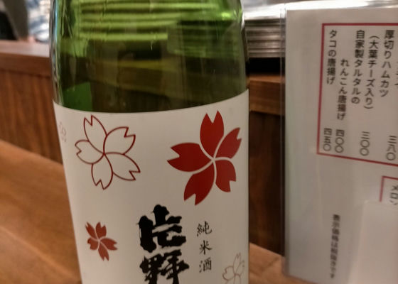 片野桜 签到 1