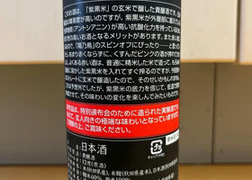 alt 4