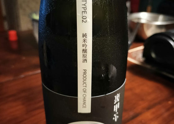 甲子