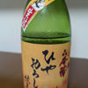 本陣 1