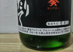alt 2
