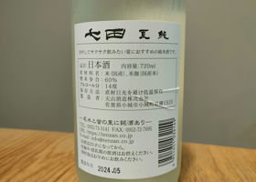 alt 2