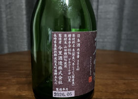 六十餘洲 チェックイン 2