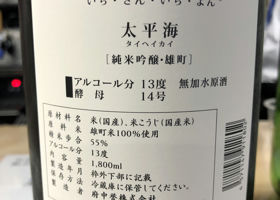 alt 2