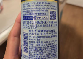 澪 チェックイン 2