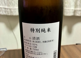 alt 2