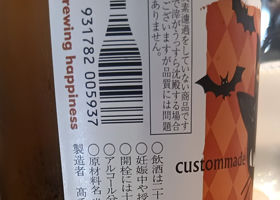 たかちよ チェックイン 3