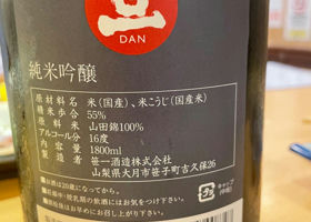 Dan 签到 2