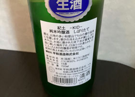alt 2