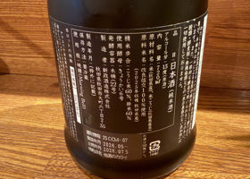 新政 チェックイン 2