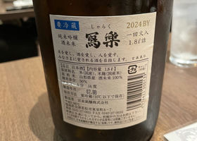 alt 3