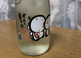alt 2