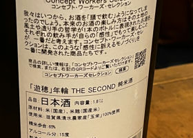 alt 2