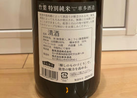 alt 2