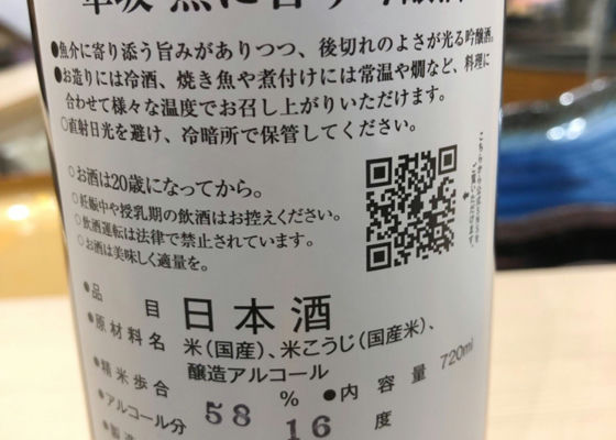 車坂