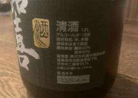 alt 3