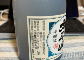 alt 2