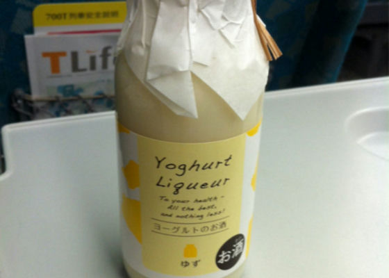 菊水 Yoghurt Liqueur Check-in 1