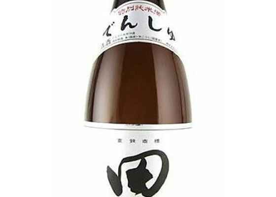 田酒 チェックイン 1