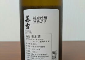 alt 3