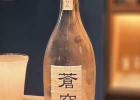 蒼空のラベルと瓶 1