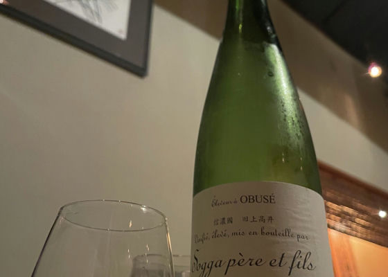 Sogga pere et fils (Obuse Winery Nagano) | Sakenowa