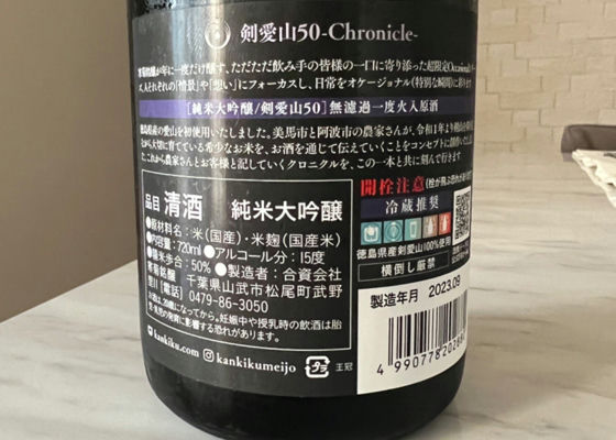 総乃寒菊