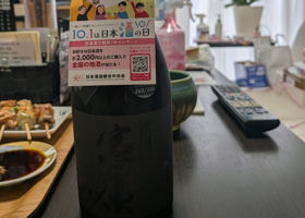 まるいし チェックイン 3