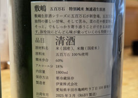 alt 4
