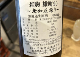 alt 2