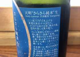 alt 3