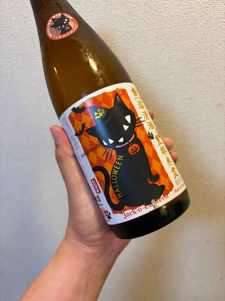 たかちよ チェックイン 1